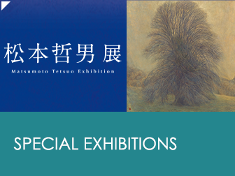 Exhibition