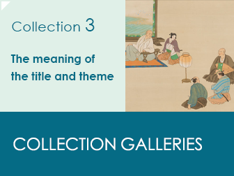 Collection galleries