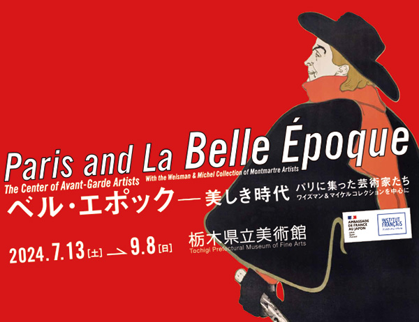 Special Exhibitions image