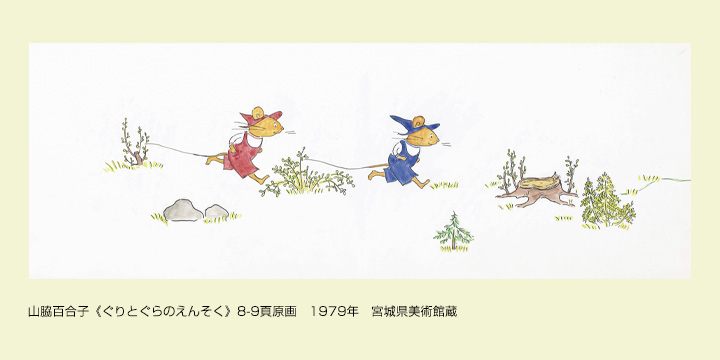 slide01