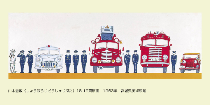 slide02