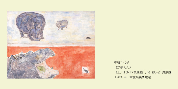 slide03